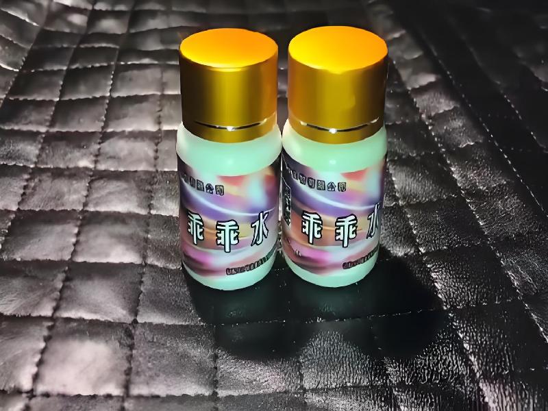 女士专用红蜘蛛92-aM2u型号